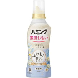 花王　ハミング 本体 530mL フローラルブーケの香り