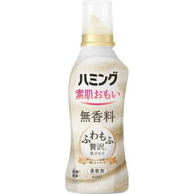 花王　ハミング 本体 530mL 無香料