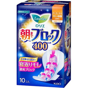 花王 Laurier(ロリエ) 朝までブロック400 特に多い夜用 40cm 羽つき 無香料 10枚入