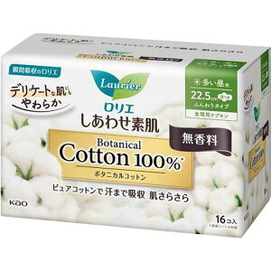 ԉ@Laurier(G)킹f Botanical Cotton100% p 22.5cm H  16