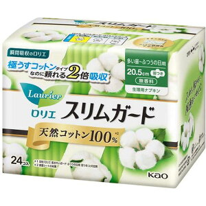 ԉ@Laurier(G) XK[h VRRbg100 `ӂ̓p 20.5cm H  24