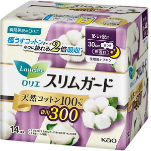 ԉ@Laurier(G) XK[h VRRbg100 p300 30cm H  14