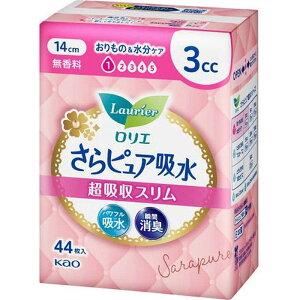 ԉ@Laurier(G)sAz zX 3cc 14cm  44