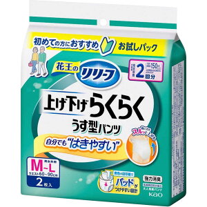 ԉ@[t pc^Cv グ炭炭^pc 2 M-L 2