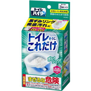 ԉ@gCnC^[ gCꂾ 3ܓ gCnC^[