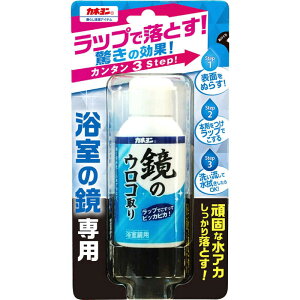 カネヨ石鹸 カネヨン 鏡のウロコ取り 50ml