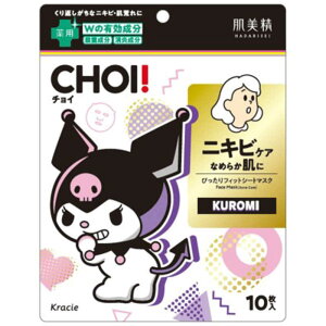 �N���V�G�@������ CHOI��p�}�X�N�j�L�r�P�A �N���~