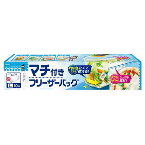 クレハ マチ付きフリーザーバッグL
