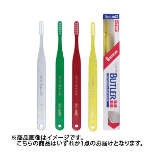 TX^[@BUTLER(og[) a#210P 1{