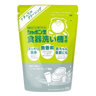 シャボン玉販売　シャボン玉食器洗い機専用500g