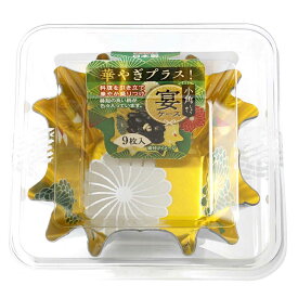 東洋アルミエコープロダクツ　宴ケース小角 9枚