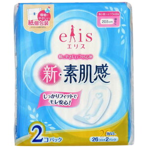 剤@elis(GX) VEf (ӂ`̒p) HȂ 20.5cm 26×2