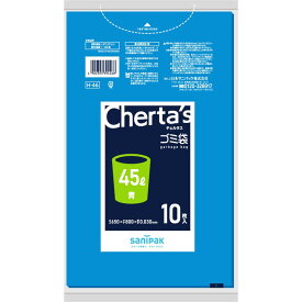 日本サニパック　チェルタス ゴミ袋 45L 青 10枚 0.03mm