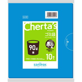 日本サニパック　チェルタス ゴミ袋 90L 青 10枚 0.045mm