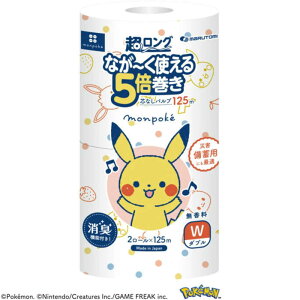 丸富製紙 モンポケ超ロングパルプ5倍巻き2ロールダブル