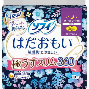 j`[@\tB ͂ ɂX ɑp360 H 36cm 10