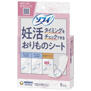 j`[@\tB D^C~O`FbNł邨̃V[g 5