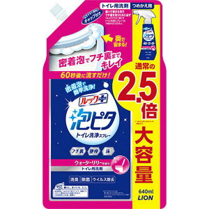 LION@bNvX As^ gCXv[ ߂pTCY 640mL EH[^[[̍