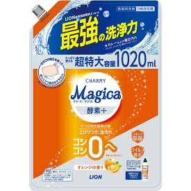 LION　CHARMY Magica 酵素＋(プラス) つめかえ用 特大 1020mL オレンジ