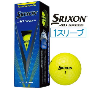 _bv(XN\)@St{[ SRIXON AD SPEED XN\ AD SPEED m3(1X[u)n pbVCG[@SNADSPEED3YEL(3)
