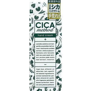 RWbg@CICA method HAND CREAM 35g