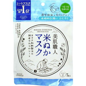 R[Z[RX|[g@BIHADA-SYOKUNIN(El)Ăʂ}XN(7)mV[gpbNn