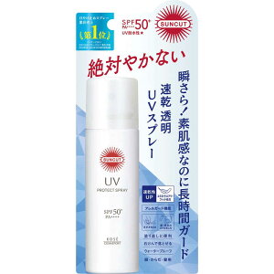 �R�[�Z�[�R�X���|�[�g�@SUNCUT �T���J�b�gR �v���e�N�gUV�X�v���[ 60g SPF50+/PA++++