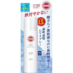 �R�[�Z�[�R�X���|�[�g�@SUNCUT �T���J�b�gR �v���e�N�gUV�X�v���[ 90g SPF50+/PA++++