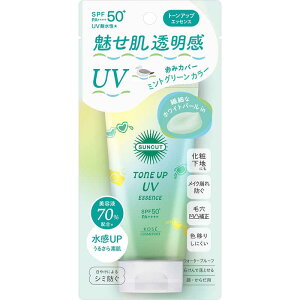 �R�[�Z�[�R�X���|�[�g�@SUNCUT(�T���J�b�g)�g�[���A�b�vUV �G�b�Z���X 80g �~���g�O���[���J���[