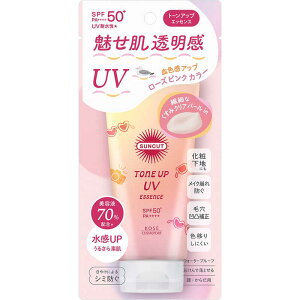 �R�[�Z�[�R�X���|�[�g�@SUNCUT(�T���J�b�g)�g�[���A�b�vUV �G�b�Z���X 80g ���[�Y�s���N�J���[