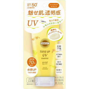 �R�[�Z�[�R�X���|�[�g�@SUNCUT(�T���J�b�g)�g�[���A�b�vUV �G�b�Z���X 80g �������C�G���[�J���[