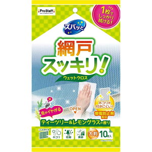 vX^bt@YobƖԌ˂̃EFbgNX 10