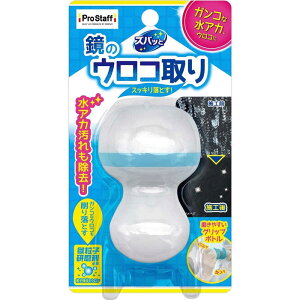 �v���X�^�b�t�@�Y�o�b�Ƌ��̃E���R���N���[�i�[