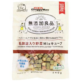 ドギーマン　無添加良品 乳酸菌入り野菜Mixキューブ 240g