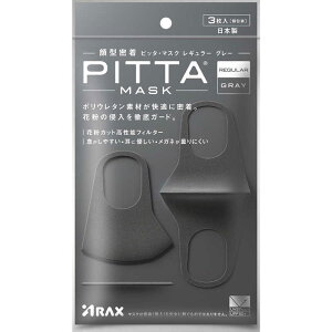 ANX@PITTA MASK REGULAR GRAY J 3P