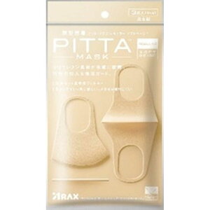 ANX@PITTA MASK REGULAR SOFT BEIGE 3