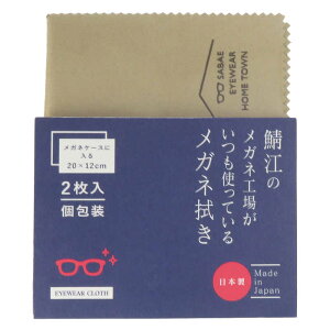 V}@I]̃KlHꂪgĂ郁Kl@ TCY2Zbg x[W@LC226S-BEi99j