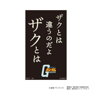 X[vlbg@LN^[XebJ[ K_ UNƂ͈Ⴄ̂@GU1006