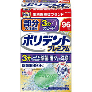 GSK@|fg ꎕp 3Xs[h |fgv~A 96