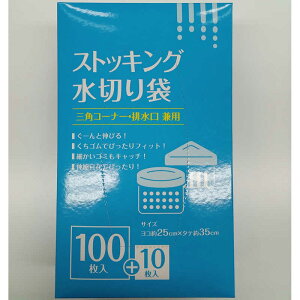 VXe|}[@XgbLO؂܎OpR[i[Erp 110 BS-3