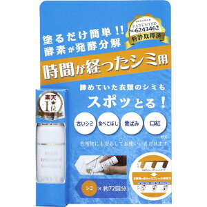 nbV@yfV~ X|bƂ 10mL