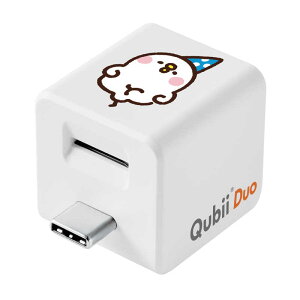 MAKTAR�@�J�i�w�C Qubii Duo USB-C�s�X�P iOS/Android�o�b�N�A�b�v�J�[�h���[�_�[ �z���C�g�@MKPQC-WK