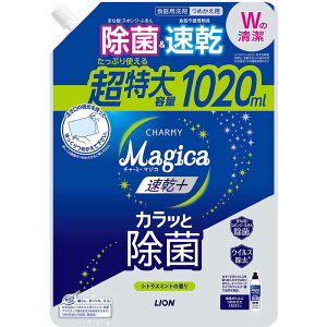 LION�@CHARMY Magica �����{(�v���X) �J���b�Ə��� �߂����p ���� 1020mL �V�g���X�~���g�̍���