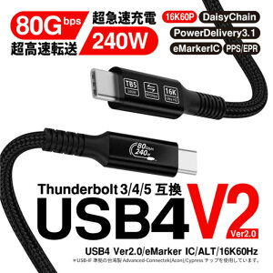 YOUZIPPER�@USB4 Ver2.0 Type-C �P�[�u�� �mType-C�I�X�E�I�X /USB Power Delivery�Ή��n �u���b�N�@USB4V220