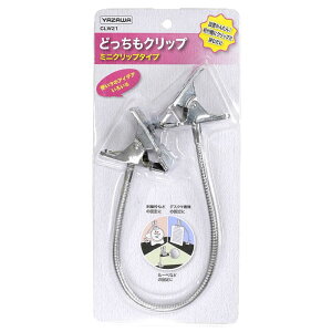 ���U���@�ǂ������N���b�v �~�j�N���b�v�^�C�v �A�[����320mm �N���b�v��40mm�@CLW21