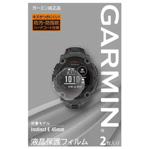 GARMIN�@�t���ی�t�B���� Instinct E 45mm �p(2������) (�K�[�~��)�@M04-JPC10-94