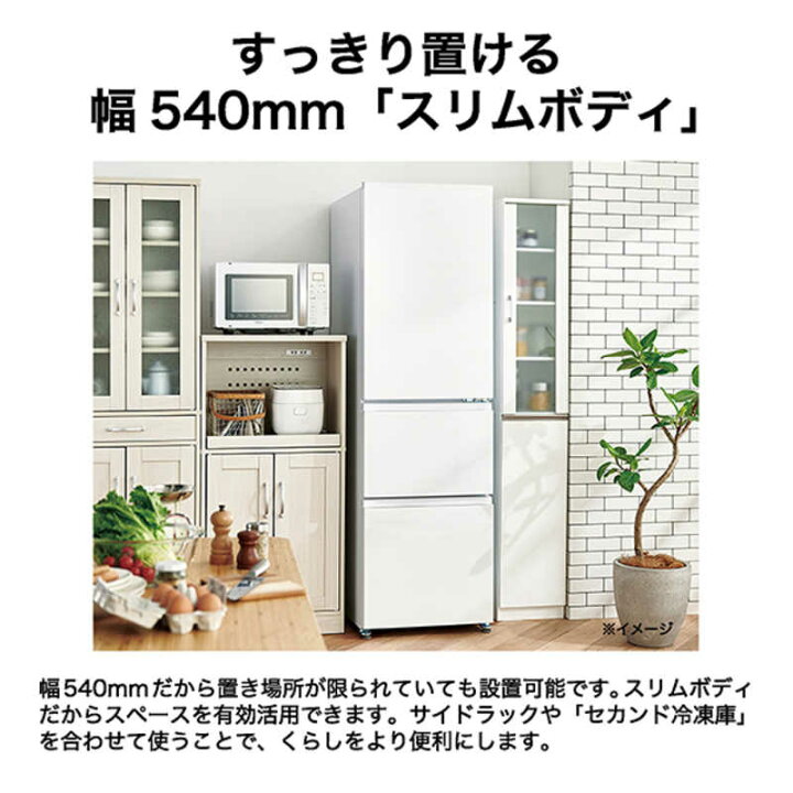 楽天市場】ハイアール 冷蔵庫 3ドア 335L スリモア 幅54cm 右開き 