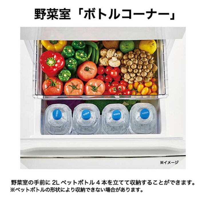 楽天市場】ハイアール 冷蔵庫 3ドア 335L スリモア 幅54cm 右開き 