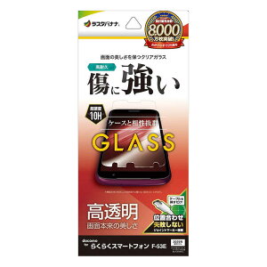 X^oii@炭炭X}[gtH F-53E KXtB  0.33mm ʒu킹JMt@GP4657F53E