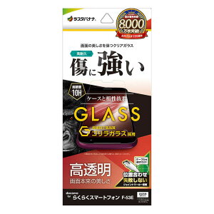 X^oii@炭炭X}[gtH F-53E SKXtB  0.33mm ʒu킹JMt@GG4659F53E